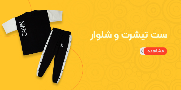 بنر سایت