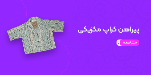 بنر سایت