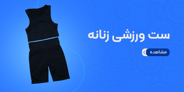 بنر سایت