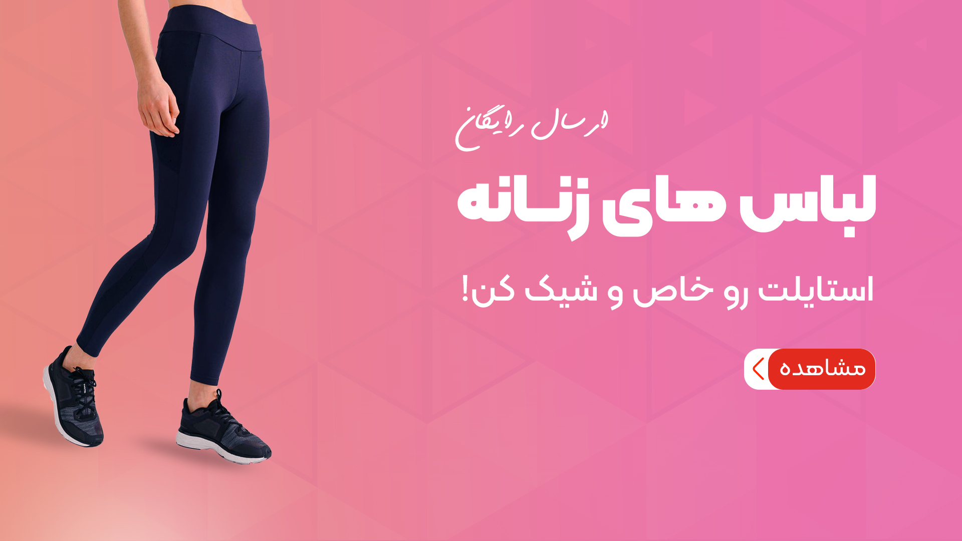 بنر ناک استور